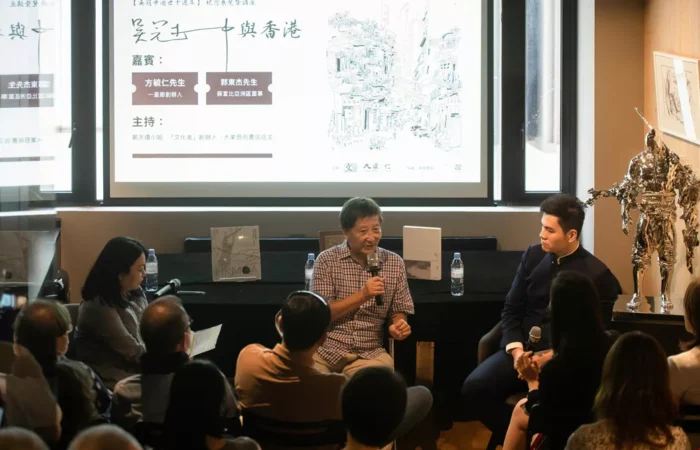 wgz-event-43
