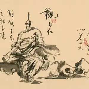 Enlightened 觀自在 - REN ZHE