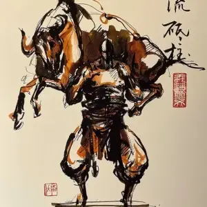 Tower of Strength 中流砥柱 - REN ZHE